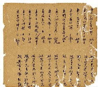 光緒十一年陳協和號出入數簿藏品圖，第49張