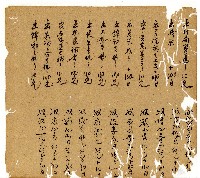 光緒十一年陳協和號出入數簿藏品圖，第51張