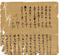 光緒十一年陳協和號出入數簿藏品圖，第52張