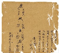 光緒十一年陳協和號出入數簿藏品圖，第53張