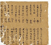 光緒十一年陳協和號出入數簿藏品圖，第54張