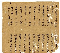 光緒十一年陳協和號出入數簿藏品圖，第55張