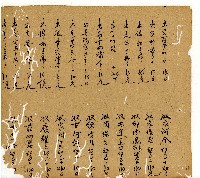 光緒十一年陳協和號出入數簿藏品圖，第56張