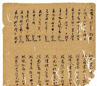 光緒十一年陳協和號出入數簿藏品圖，第57張