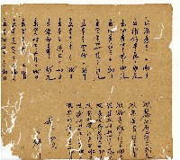 光緒十一年陳協和號出入數簿藏品圖，第58張