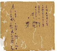 光緒十一年陳協和號出入數簿藏品圖，第60張