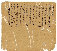 光緒十一年陳協和號出入數簿藏品圖，第67張