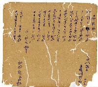 光緒十一年陳協和號出入數簿藏品圖，第69張