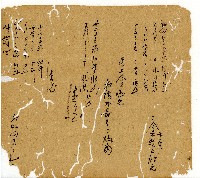 光緒十一年陳協和號出入數簿藏品圖，第70張