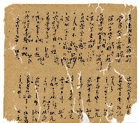 光緒十一年陳協和號出入數簿藏品圖，第71張