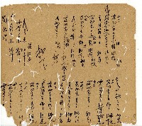 光緒十一年陳協和號出入數簿藏品圖，第72張