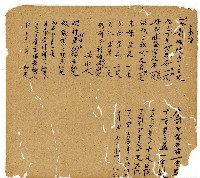 光緒十一年陳協和號出入數簿藏品圖，第73張