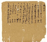 光緒十一年陳協和號出入數簿藏品圖，第87張