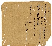 光緒十一年陳協和號出入數簿藏品圖，第93張