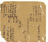 光緒十一年陳協和號出入數簿藏品圖，第98張