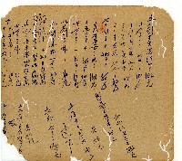 光緒十一年陳協和號出入數簿藏品圖，第100張