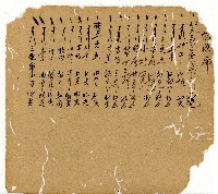 光緒十一年陳協和號出入數簿藏品圖，第107張