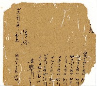 光緒十一年陳協和號出入數簿藏品圖，第109張