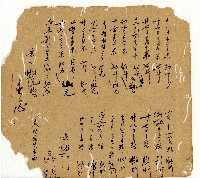 光緒十一年陳協和號出入數簿藏品圖，第110張