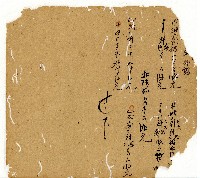 光緒十一年陳協和號出入數簿藏品圖，第111張