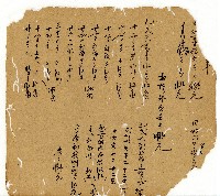 光緒十一年陳協和號出入數簿藏品圖，第113張