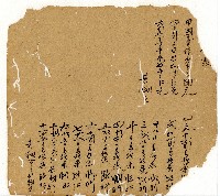 光緒十一年陳協和號出入數簿藏品圖，第115張