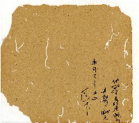 光緒十一年陳協和號出入數簿藏品圖，第116張