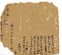 光緒十一年陳協和號出入數簿藏品圖，第118張