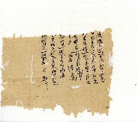 光緒十一年陳協和號出入數簿藏品圖，第120張