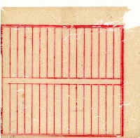 光緒十一十二年協源蔗廍備忘錄藏品圖，第30張