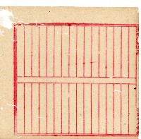 光緒十一十二年協源蔗廍備忘錄藏品圖，第33張