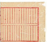 光緒十一十二年協源蔗廍備忘錄藏品圖，第38張