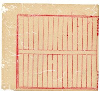 光緒十一十二年協源蔗廍備忘錄藏品圖，第39張