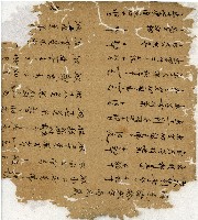 光緒十二年陳協和號出入數簿藏品圖，第4張