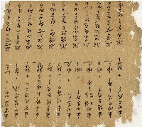 光緒十二年陳協和號出入數簿藏品圖，第9張