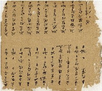 光緒十二年陳協和號出入數簿藏品圖，第13張