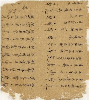 光緒十二年陳協和號出入數簿藏品圖，第16張