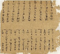 光緒十二年陳協和號出入數簿藏品圖，第17張