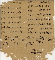 光緒十二年陳協和號出入數簿藏品圖，第20張