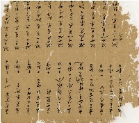 光緒十二年陳協和號出入數簿藏品圖，第21張