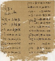 光緒十二年陳協和號出入數簿藏品圖，第22張