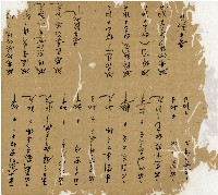 光緒十二年陳協和號出入數簿藏品圖，第25張