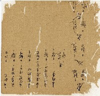 光緒十二年陳協和號出入數簿藏品圖，第27張