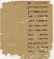 光緒十二年陳協和號出入數簿藏品圖，第30張