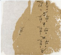 光緒十二年陳協和號出入數簿藏品圖，第33張