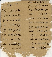 光緒十二年陳協和號出入數簿藏品圖，第34張