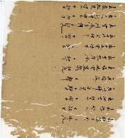 光緒十二年陳協和號出入數簿藏品圖，第36張