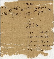 光緒十二年陳協和號出入數簿藏品圖，第38張