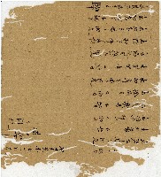 光緒十二年陳協和號出入數簿藏品圖，第40張