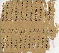 光緒十二年陳協和號出入數簿藏品圖，第41張